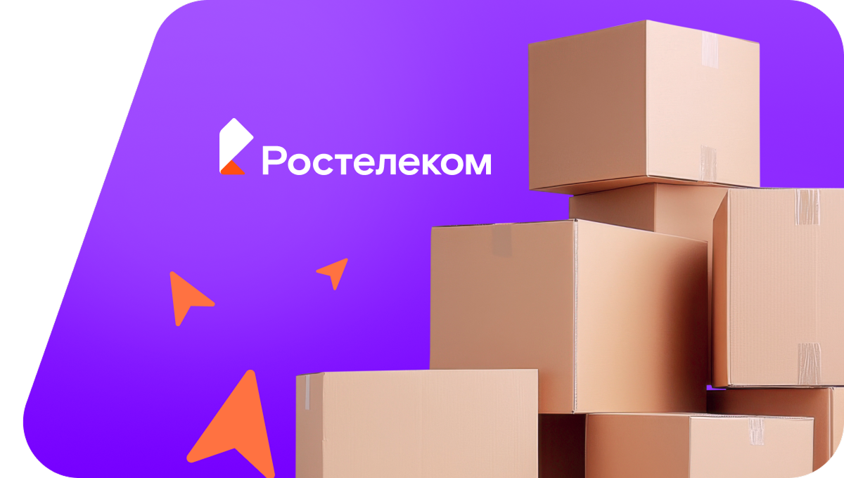 Переезд в новую квартирув деревня Кандинка (Томская область)